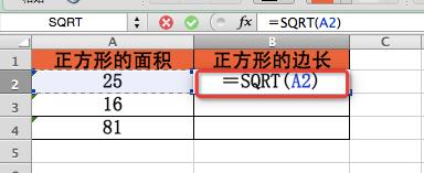 Excel函数之求平方根的SQRT函数”