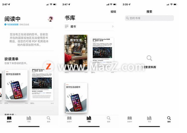 苹果自带图书 App 没用？ 4个功能让你学会读「图书」”