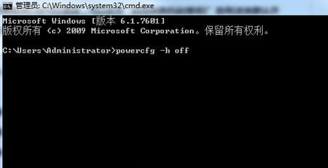 Win7系统蓝屏提示drive power state failure如何解决？”