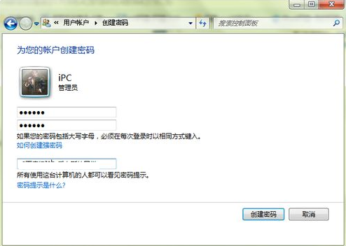 开机密码 开机密码