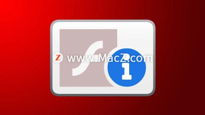 Adobe Flash 正式被禁用，强烈建议卸载”