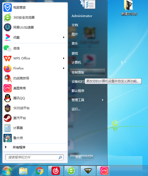 origin橘子平台更新进度条不动的解决方法(亲测有效)”