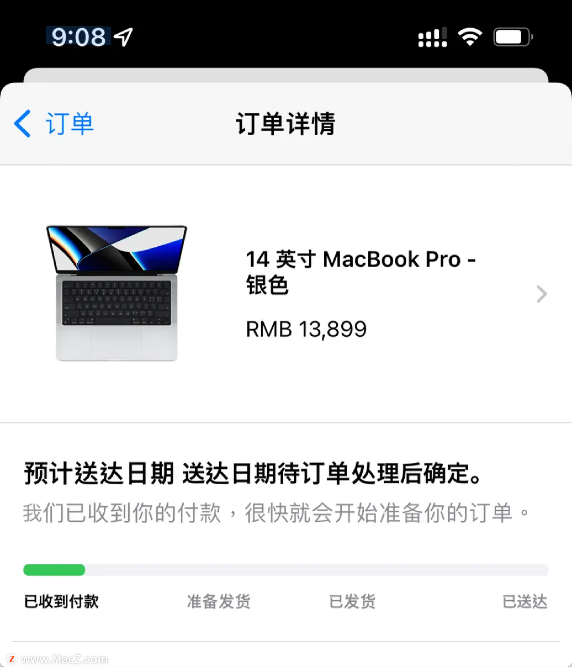苹果MacBook Pro开卖：M1 Max版发货稍慢