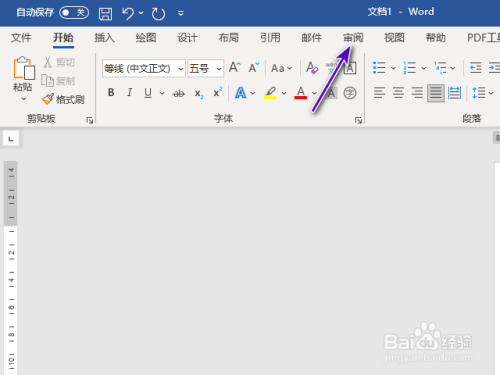 Word2021怎么统计字数？Word2021统计文档字数方法”