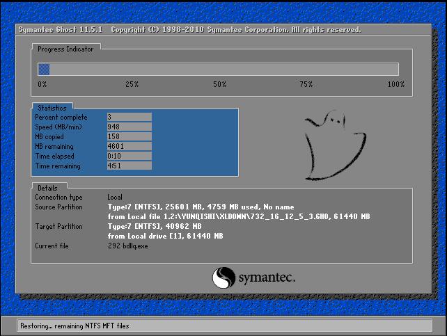 安装win10 安装win10