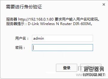D-Link无线路由器如何进行升级？”