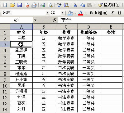 如何快速在Excel中隔行填充颜色”
