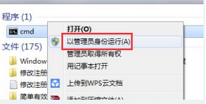 itunes安装不了 itunes安装不了
