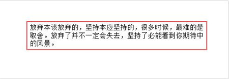 ppt文字红色虚线边框怎么设置 ppt文字设置红色虚线边框教程”