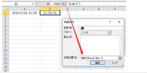 excel公式怎么简化 excel公式太长有没有简化的方法”