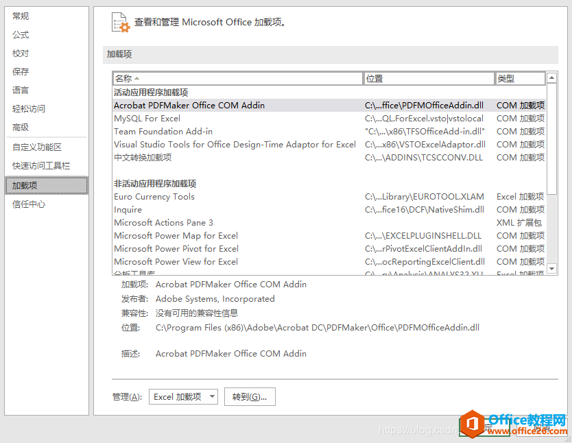 Excel 2019打开文件时会同时打开一个名为Sheet1的未保存空白工作簿”