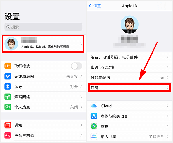 苹果续费取消在哪里