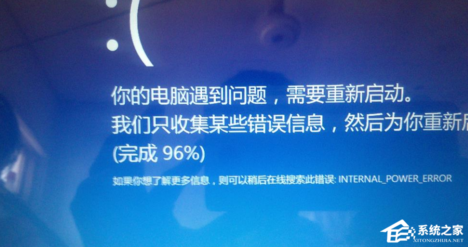 Win10 inaccessible boot device无法进入系统怎么解决？”