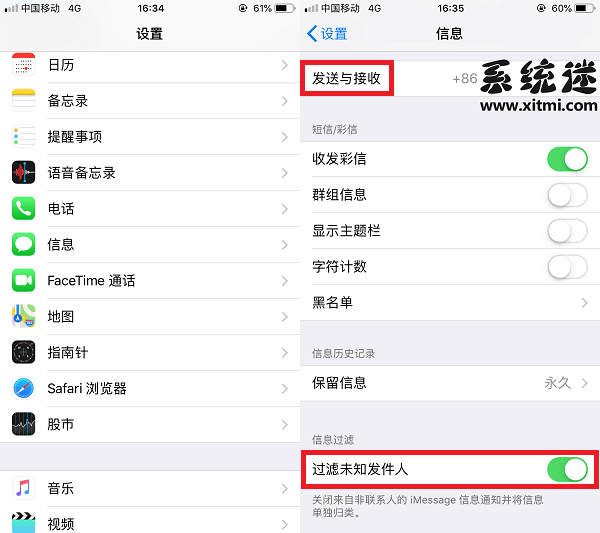 苹果手机老是收到澳门博彩短信怎么办？iPhone屏蔽垃圾短信方法”