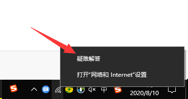 无internet访问权限怎么解决”