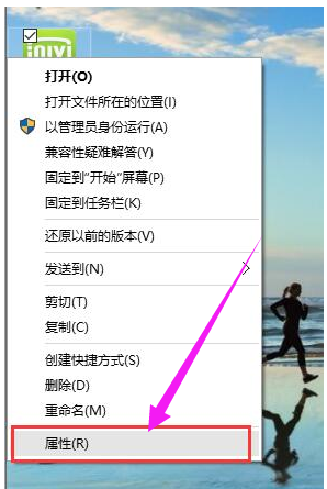 不兼容的应用程序,详细教您win10不兼容的应用程序怎么办”