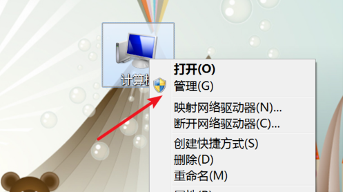 教你电脑屏幕闪烁怎么办”