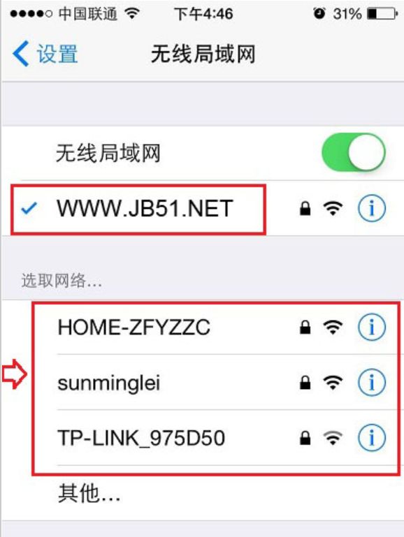 小编告诉你ssid是什么意思”