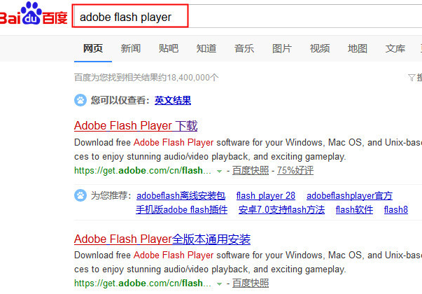 手把手教你网页视频无法播放怎么办