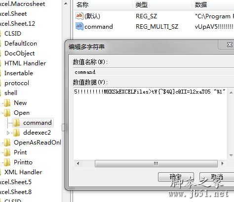 Excel 2007 2010 改成在不同的窗口中显示文件方法”