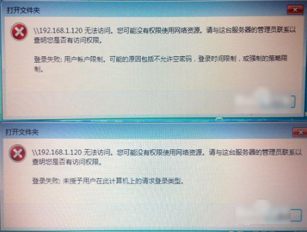win7如何连接共享打印机”