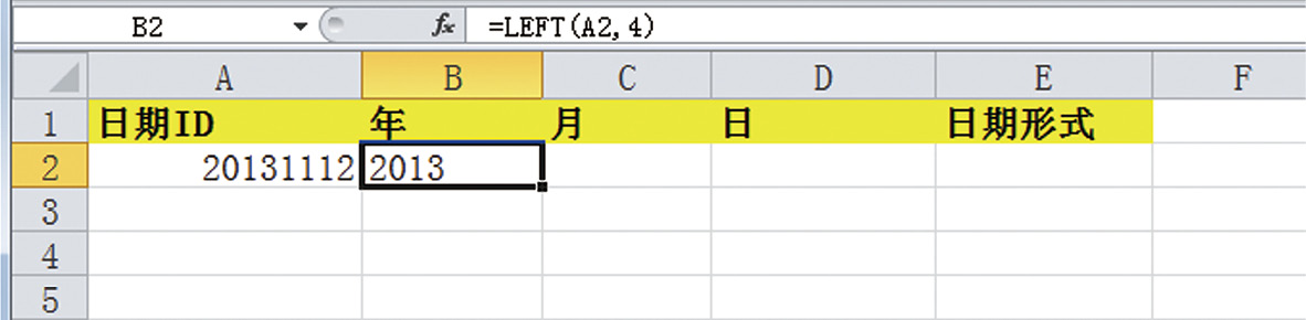excel 如何将代表日期的8位数变为日期数据”