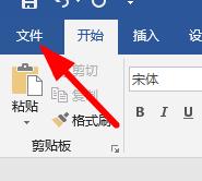 Word公式是灰的怎么办？Word公式是灰的解决方法