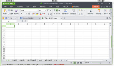 Excel教程之Round函数的用法”