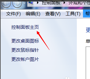 win7 win7