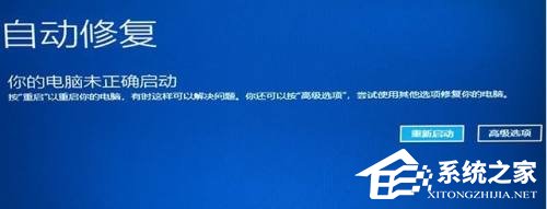 Win11提示错误代码0xc0000001的解决教程”