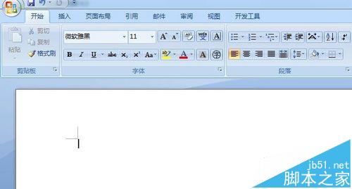 word2007怎么画简笔画小鱼?”