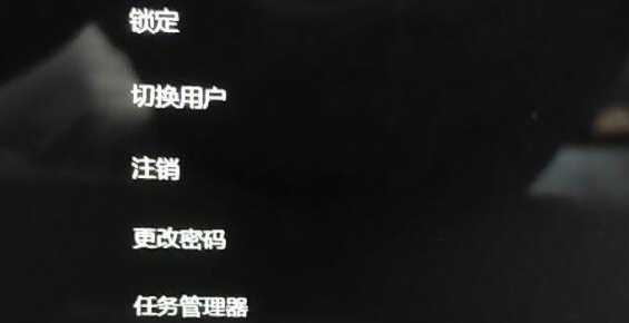 Win11更新后开机黑屏没反应怎么解决？”