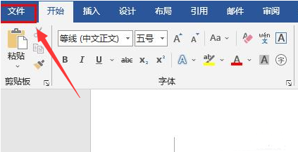 Word如何解决文字乱码？Word文字乱码解决教程
