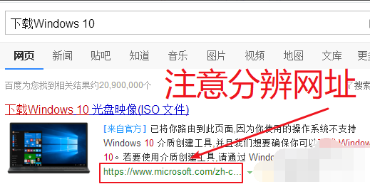 详解win10官方如何