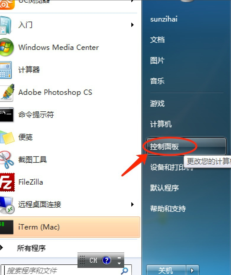 安装语言包 安装语言包