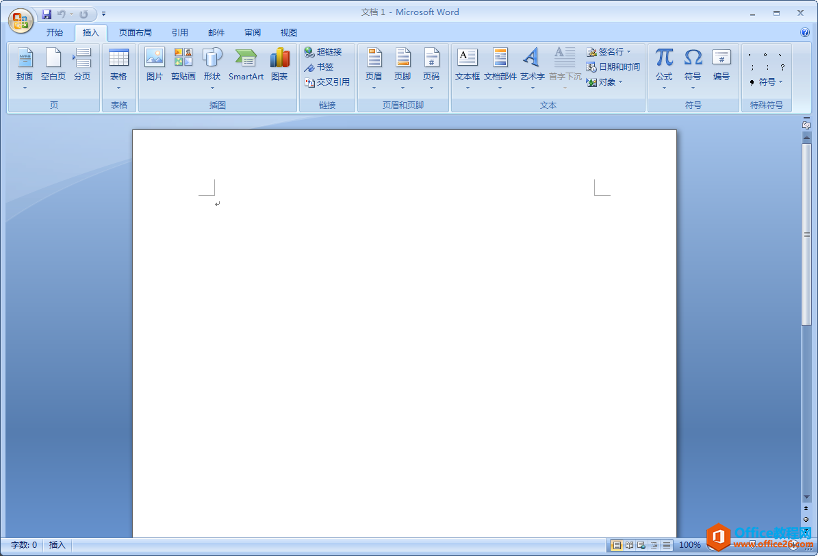word 如何输入带圈数字的方法
