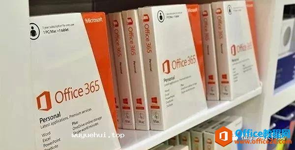 正版微软Office应该如何选？Office 2019与Office 365区别在哪里？”