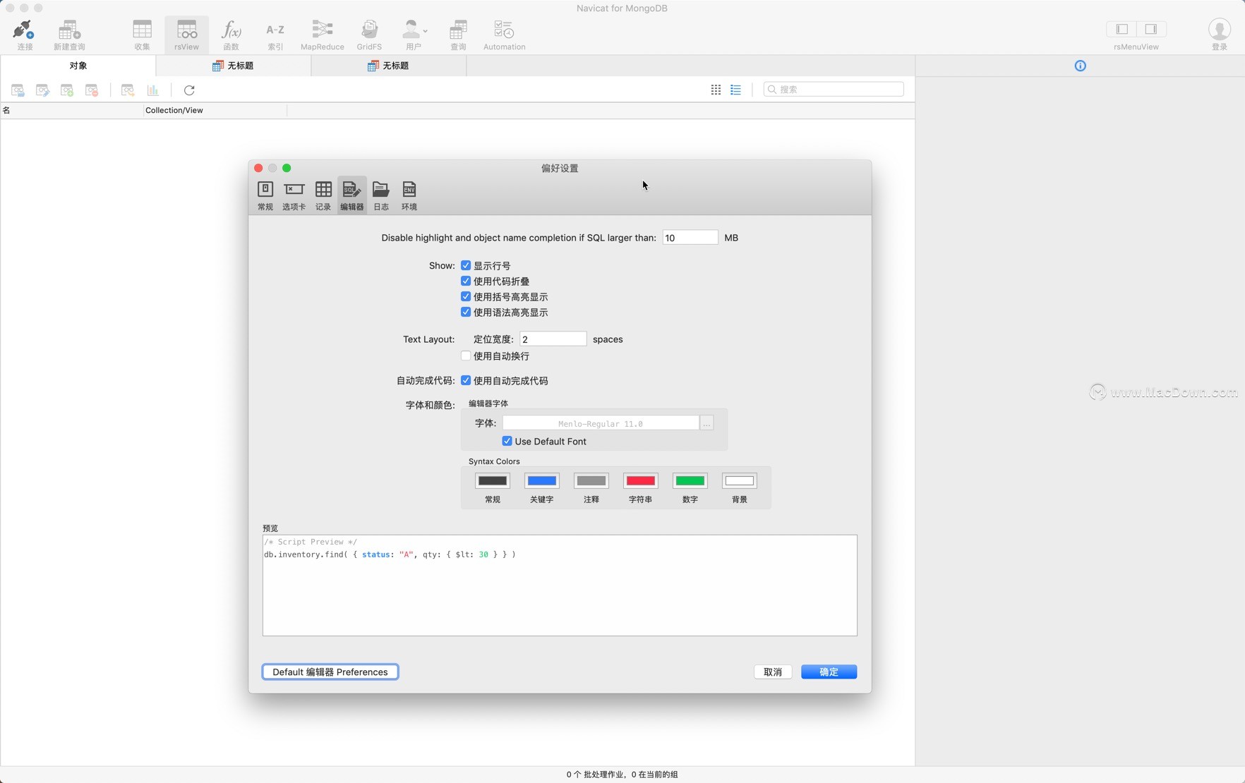 Navicat for MongoDB是什么，数据库管理工具Navicat for MongoDB 12 for Mac功能介绍
