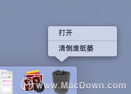 Mac上清倒废纸篓和安全清倒废纸篓有什么区别?