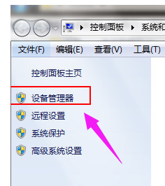 电脑
