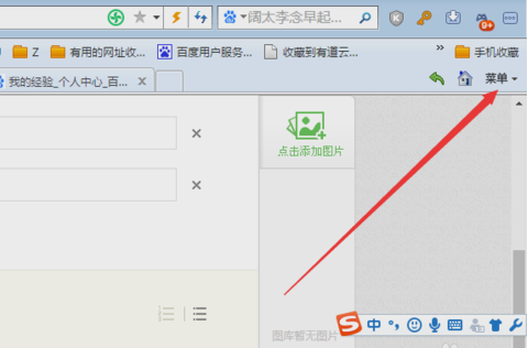 保存网页为图片,详细教您如何将整个网页保存为图片”