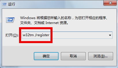 时间同步出错,详细教您时间同步出错”