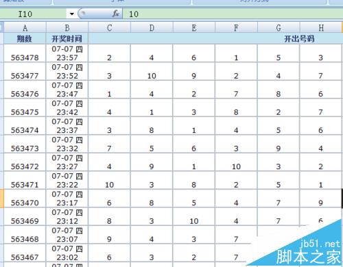 excel怎么使用F4快捷键处理重复性工作?”