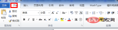 word中用公式编辑器编辑的公式不能完全显示怎么办”