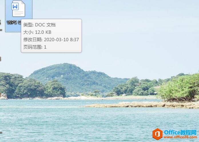 DOC文件转换成PDF文件
