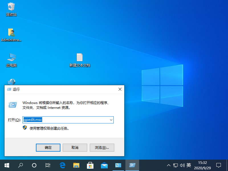怎么彻底关闭windows10系统自动更新”