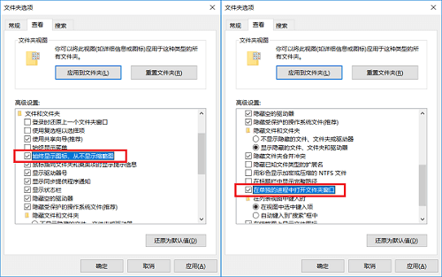 win10频繁假死