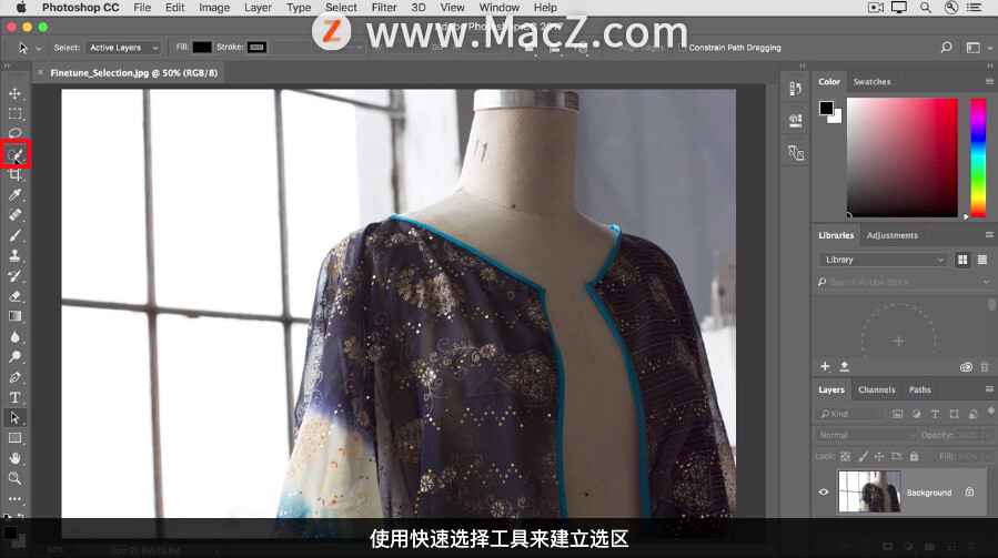 PS 基础教程，建立选区「21」如何微调选区？”