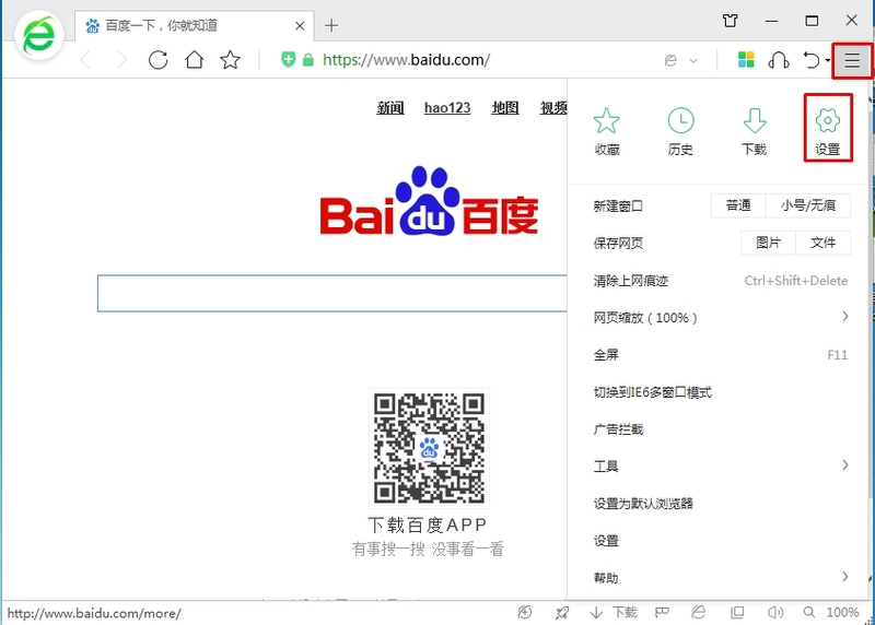 360浏览器提示网页走丢了怎么办？试试这三种办法