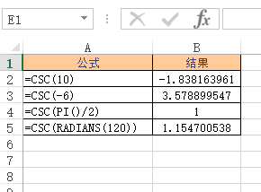 Excel CSC 函数 使用实例教程